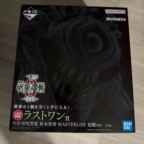 [BUNJANG] Jujutsu Kaisen 0 Movie Ichiban Kuji Rika Last One Prize Figure / 26)주술회전0 극장판 제일복권 리카 라스트원 피규어
