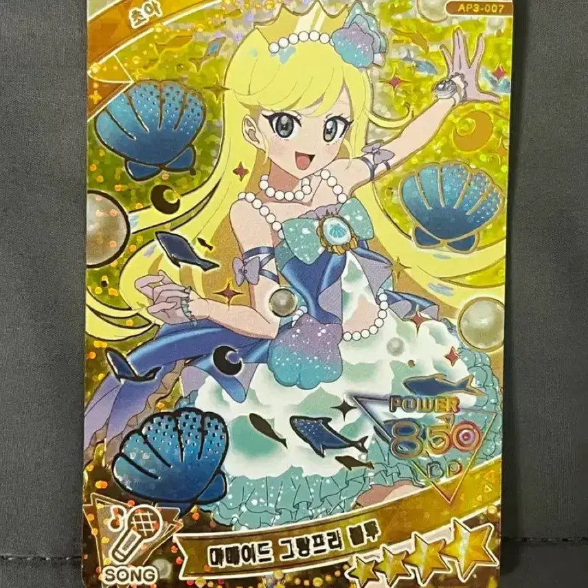 [BUNJANG] Afree Trading Card Choa Mermaid / 아이프리 3탄 초아 머메이드