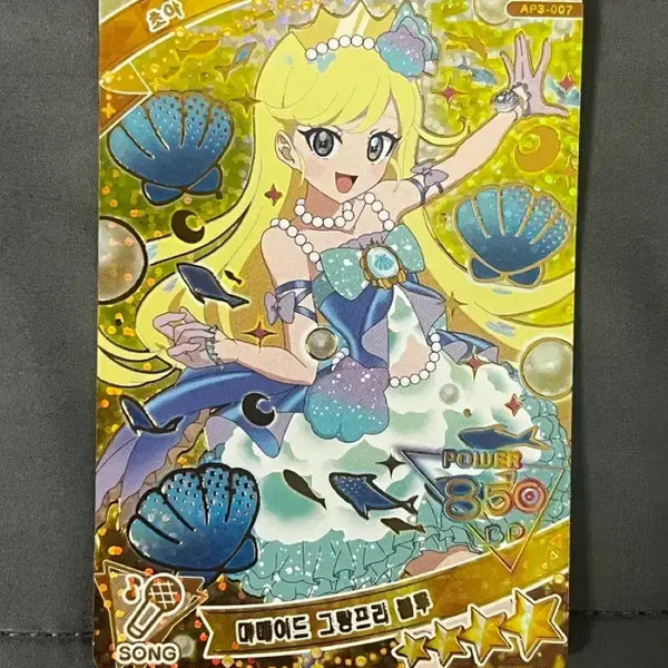[BUNJANG] Afree Trading Card Choa Mermaid / 아이프리 3탄 초아 머메이드