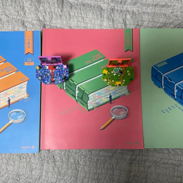 [BUNJANG] Hyunwoo Jin 2027 Subgum Mathematics 1, 2, Probability & Statistics Textbook Set with Keyring / 현우진 2027 수분감 수1 수2 확통 + 키링
