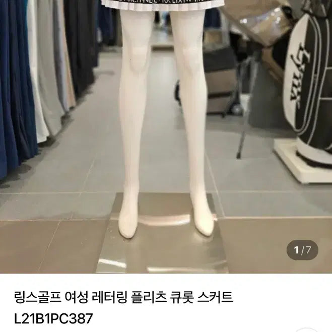 [BUNJANG] Links Lettering Golf Skirt (Size 27-28) / 링스 레터링 골프스커트(27-28)(정가298,000)