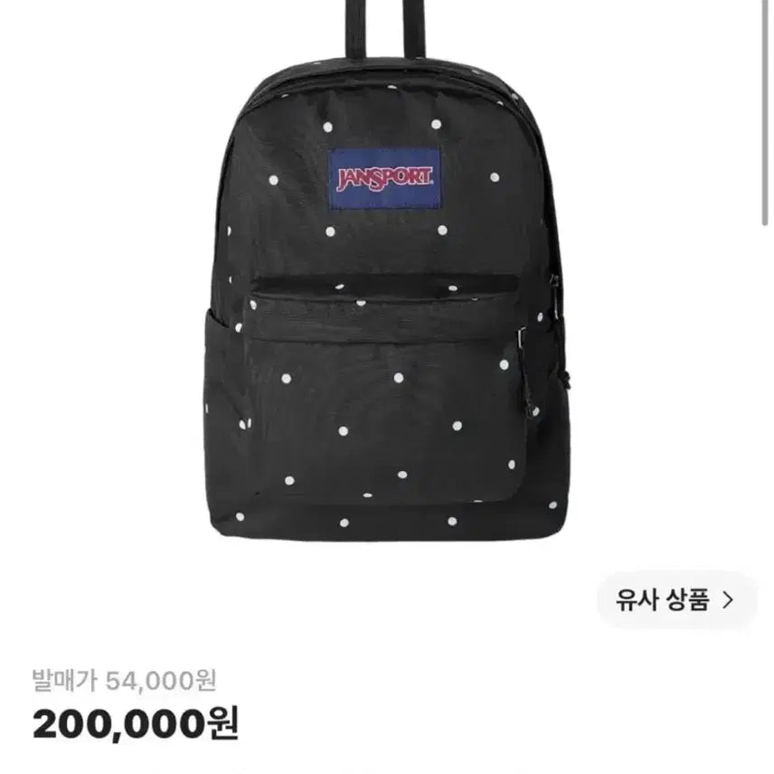 [BUNJANG] JanSport SuperBreak Backpack Polka Dot Black / 잔스포츠 슈퍼브레이크 백팩 폴카 도트 블랙