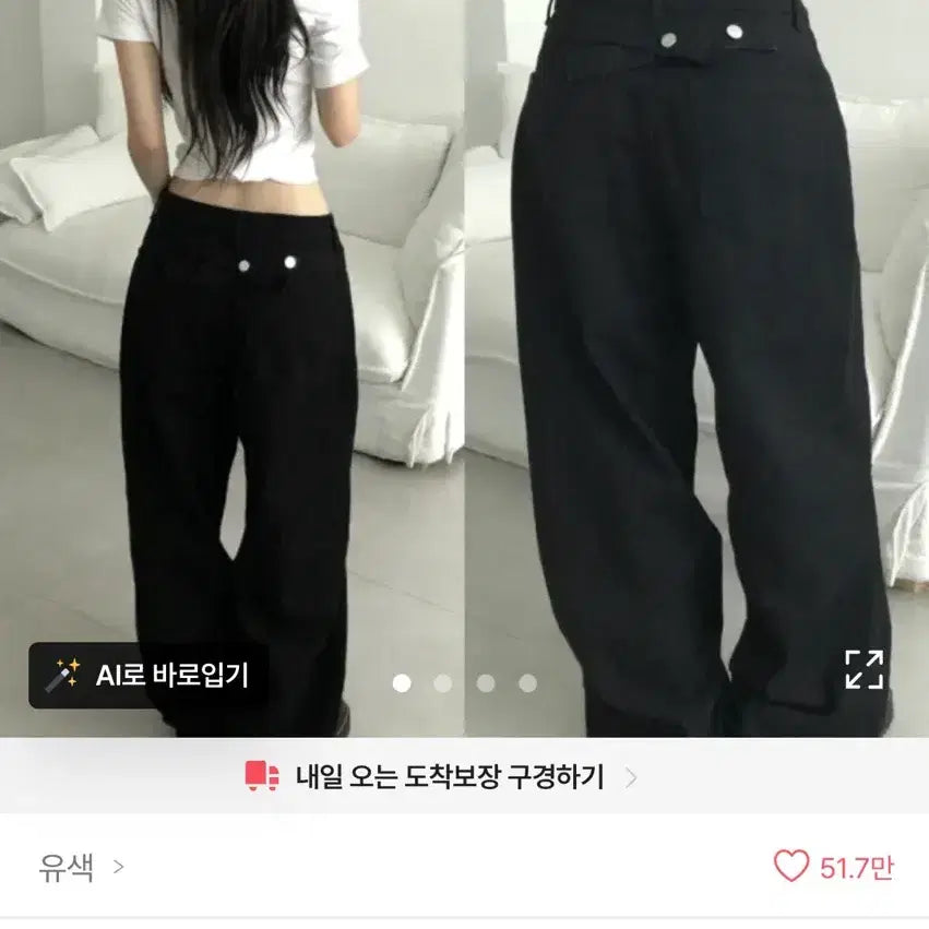 [BUNJANG] Avely Wide Cotton Pants / 에이블리 와이드 코튼 팬츠 바지