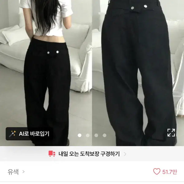 [BUNJANG] Avely Wide Cotton Pants / 에이블리 와이드 코튼 팬츠 바지