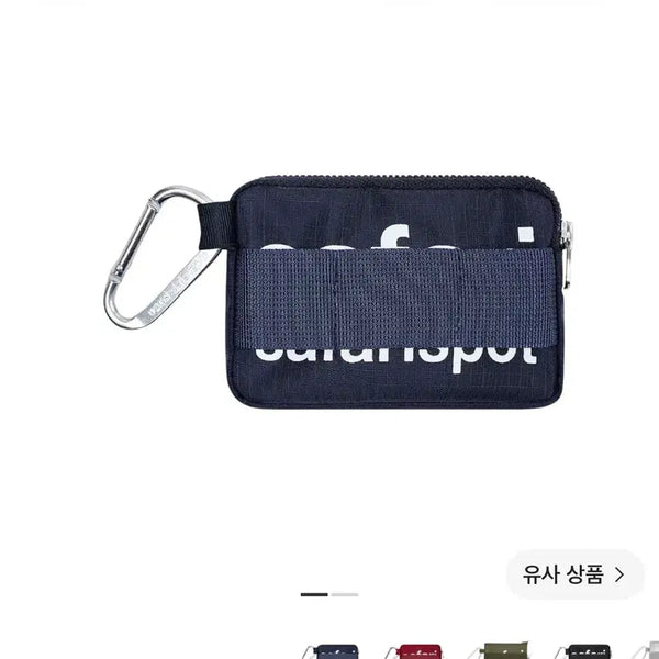 [BUNJANG] Safari Spot Card Wallet / 사파리스팟 카드지갑 새상품(풀박스