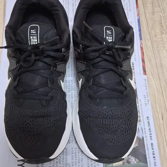 [BUNJANG] Nike Zoom Span Black Sneakers / 나이키 줌 스팬 검정 운동화