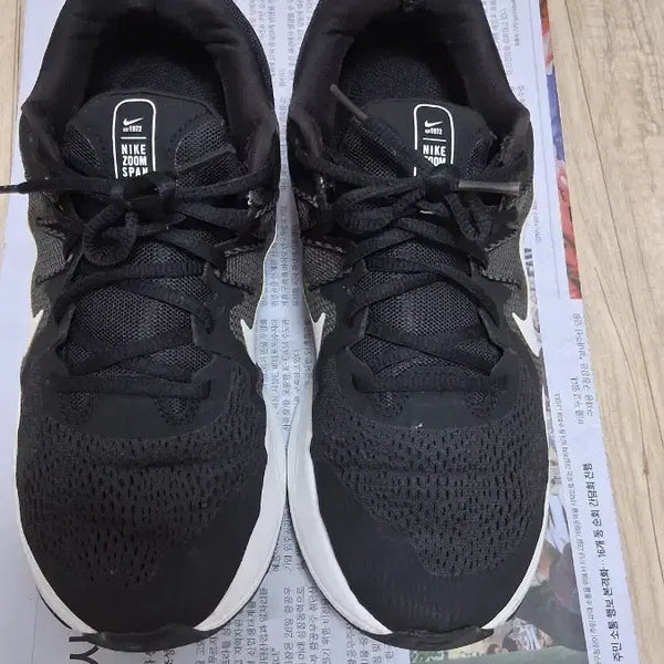 [BUNJANG] Nike Zoom Span Black Sneakers / 나이키 줌 스팬 검정 운동화