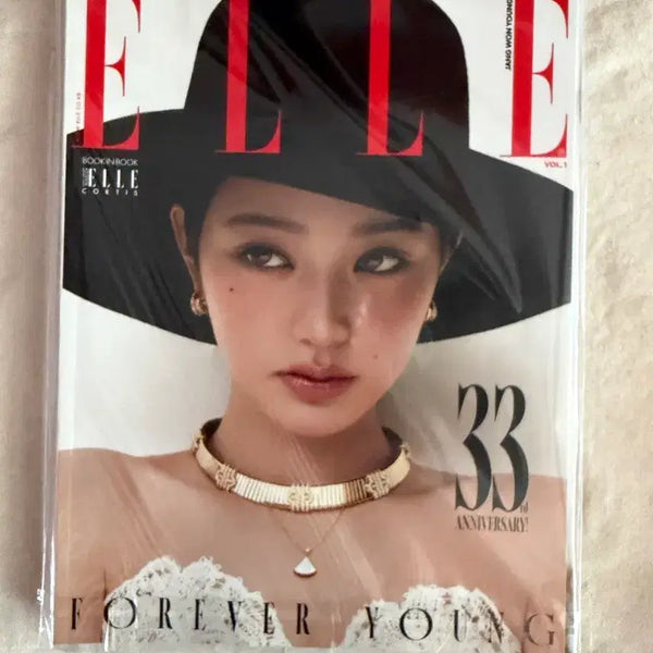 [BUNJANG] IVE Wonyoung Elle Magazine / 아이브 장원영 엘르 잡지