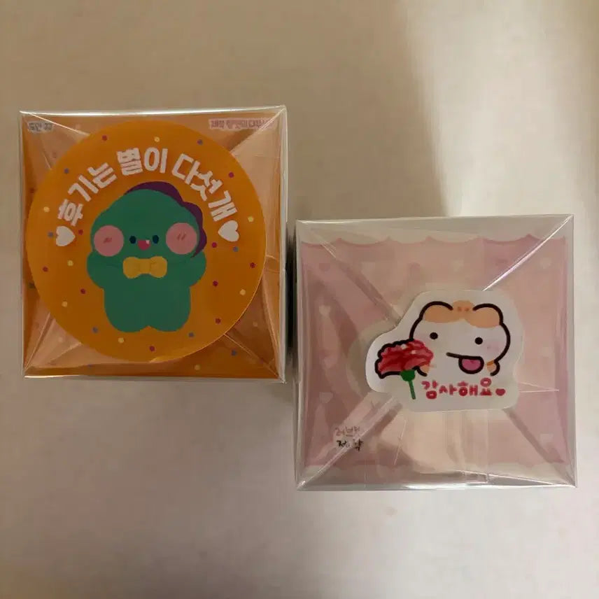 [BUNJANG] Dingo Music Lucky Draw Photocard Bundle Set / 덩어리 2종 처분