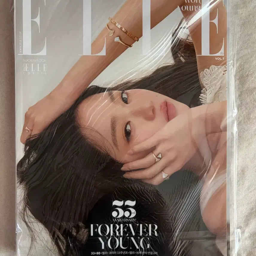 [BUNJANG] IVE Wonyoung Elle Magazine Vol. 1 / 아이브 장원영 엘르 잡지