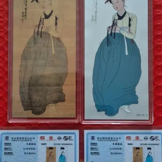 [BUNJANG] Shin Yun-bok 'Beauty Looking in the Mirror' Commemorative Silver Banknotes Set / 신윤복 미인도 기념 은지폐 2세트일괄판매