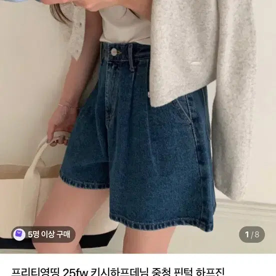 [BUNJANG] Pretty Young Thing (PYT) Denim Half Pants / 프리티영띵 pyt 데님 반바지 하프팬츠