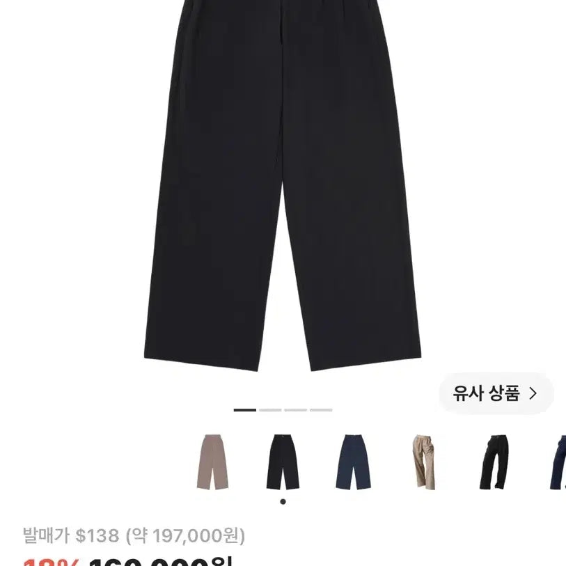 [BUNJANG] Aloh Yoga Regular Suit Up Trousers Black / 정품 AlO 알로 요가 레귤러 수트 업 트라우저