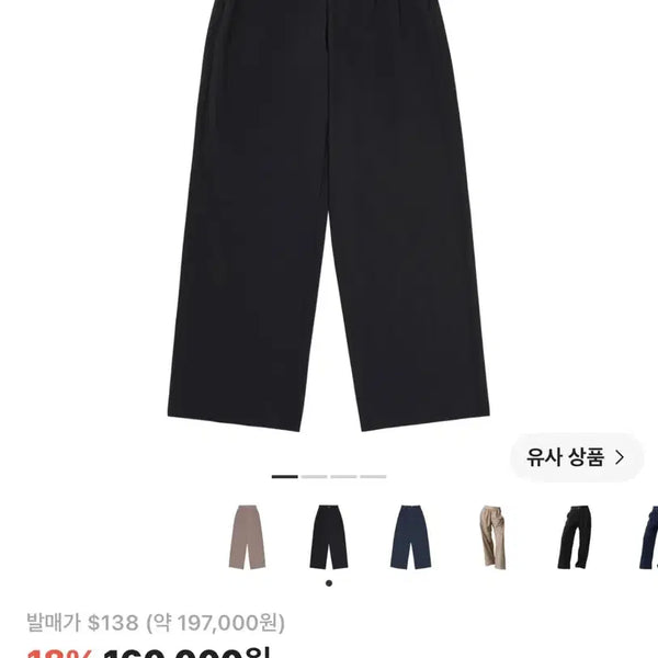 [BUNJANG] Aloh Yoga Regular Suit Up Trousers Black / 정품 AlO 알로 요가 레귤러 수트 업 트라우저