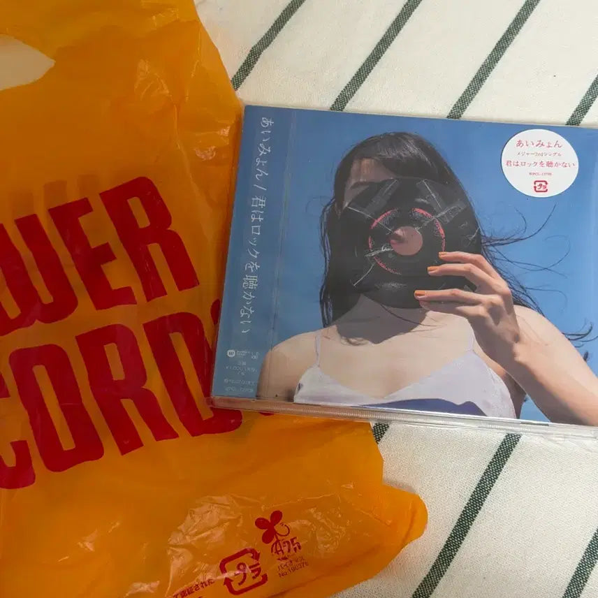[BUNJANG] Aimyon 'Kimi wa Rock wo Kikanai' CD / (새상품) 아이묭 굿즈 아이묭 CD 너는 록을 듣지않아