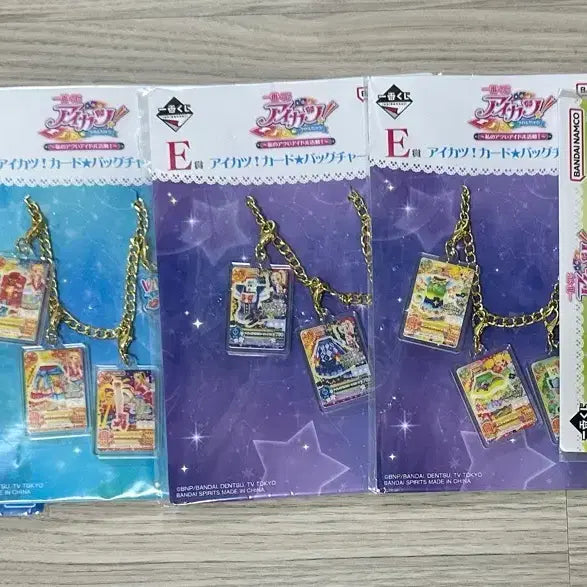 [BUNJANG] Aikatsu! Kuji D, E, G Prize Bundle Set / 아이엠스타 쿠지 D, E,G상 5개 일괄
