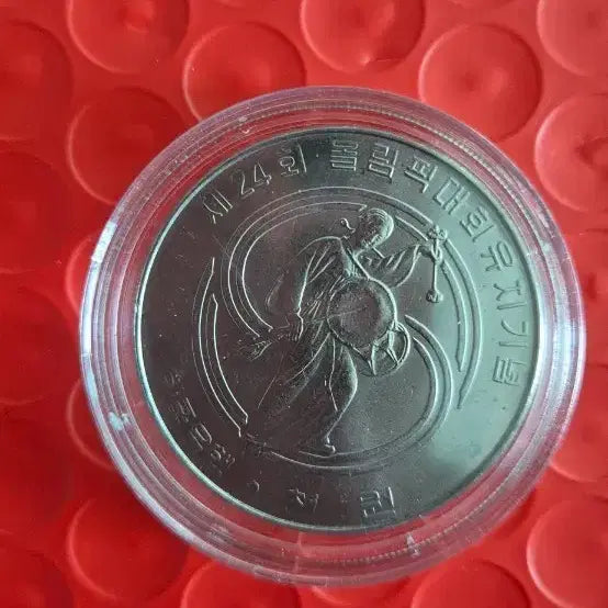 [BUNJANG] 24th Seoul Olympics Commemorative Coin / 제 24회 서울올림픽 유치 기념주화