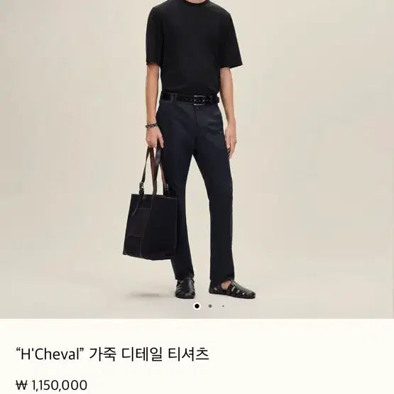 [BUNJANG] Hermès Short Sleeve Leather Patch T-Shirt / 에르메스 반팔 가죽 패치 티셔츠 수수료 포함가격