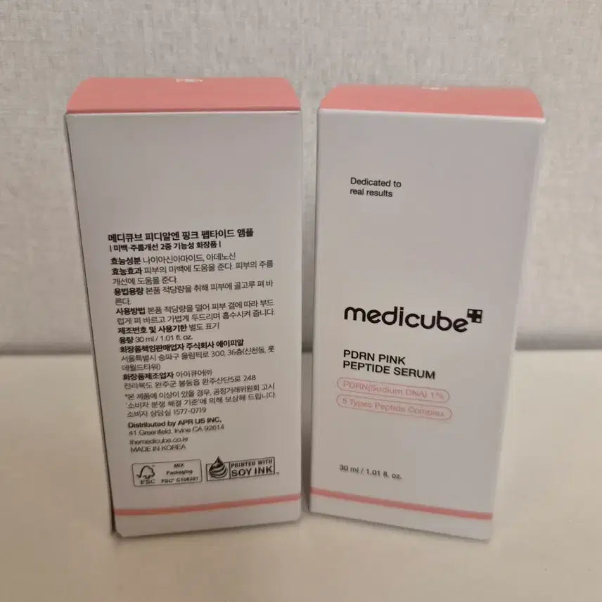 [BUNJANG] Medi-Cube PDRN Ampoule Serum / 메디큐브 PDRN 앰플 팝니다