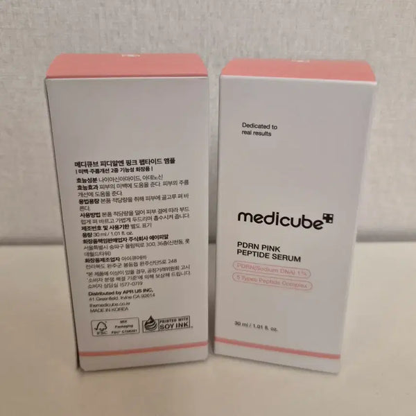 [BUNJANG] Medi-Cube PDRN Ampoule Serum / 메디큐브 PDRN 앰플 팝니다