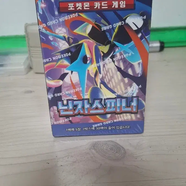 [BUNJANG] Pokemon Ninjaster Search Pack 25 Cards / 닌자스피너 서치팩 25장