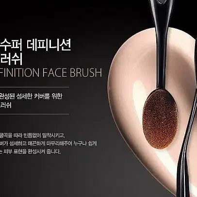 [BUNJANG] Espoir Super Definition Face Brush / 에스쁘아 수퍼 디피니션 페이스 브러쉬 (에스쁘아 파운데이션 브러시)