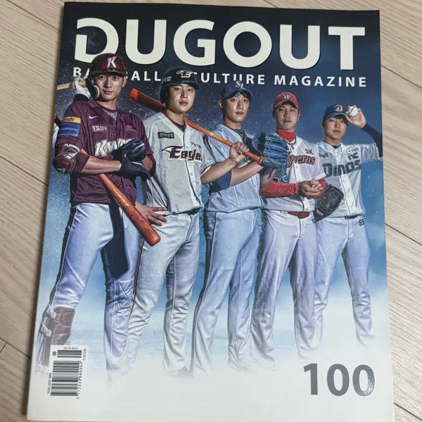 [BUNJANG] The Dugout Magazine Issue 100 / 더그아웃매거진 100호
