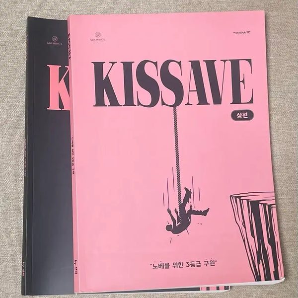[BUNJANG] Shanti Keysave Vol. 1 & Vol. 2 Study Books / 션티 키세이브 상편 하편 교재