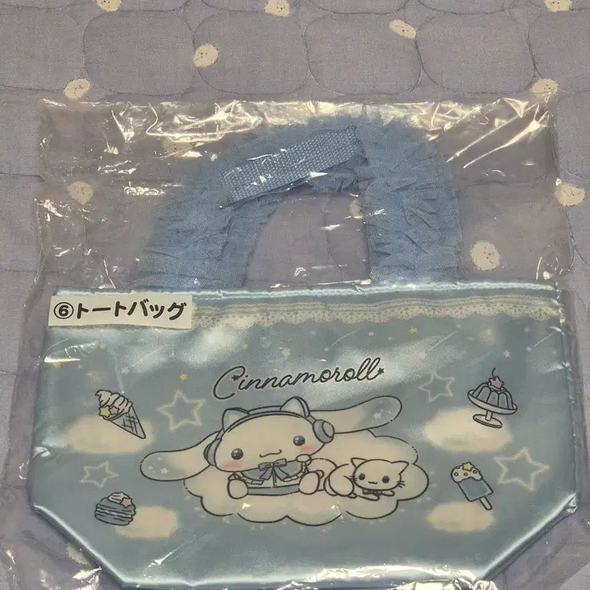 [BUNJANG] Sanrio Cinnamoroll Tote Bag / 산리오 아타리쿠지 시나모롤 토트백 6번 가방 판매