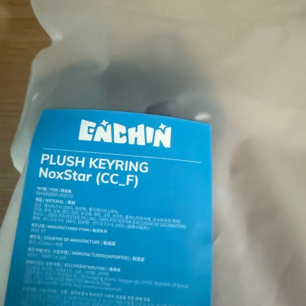 [BUNJANG] ENHYPEN Jay Nockstar Keyring Plush / 녹스타 엔하이픈 키링 인형 제이