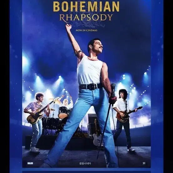 [BUNJANG] Bohemian Rhapsody Lotte Cinema Special Hall Gwang-eum LED Poster (A3) / 보헤미안 랩소디 롯데시네마 특별관 광음LED/광음시네마 포스터 (A3) 팝니다