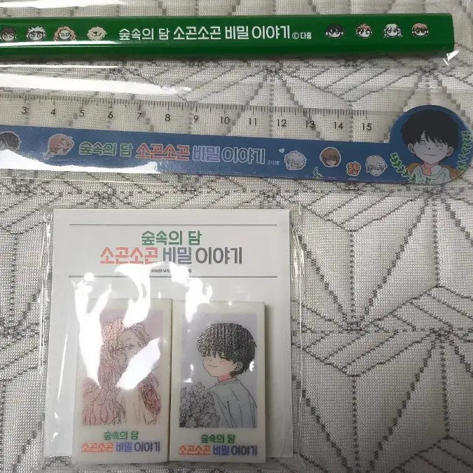 [BUNJANG] Dam Forest Pencil, Ruler, Eraser Set / 숲속의 담 해피빈 펀딩 굿즈