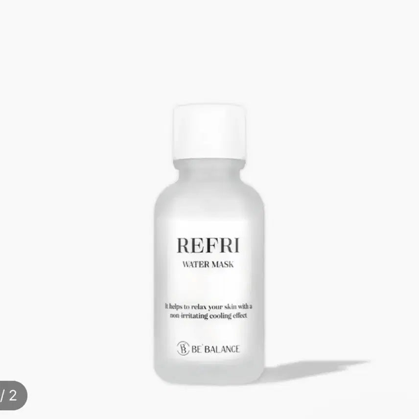 [BUNJANG] B.Balance Refree Water Mask (Sealed) / [미개봉] 비밸런스) 리프리 워터 마스크