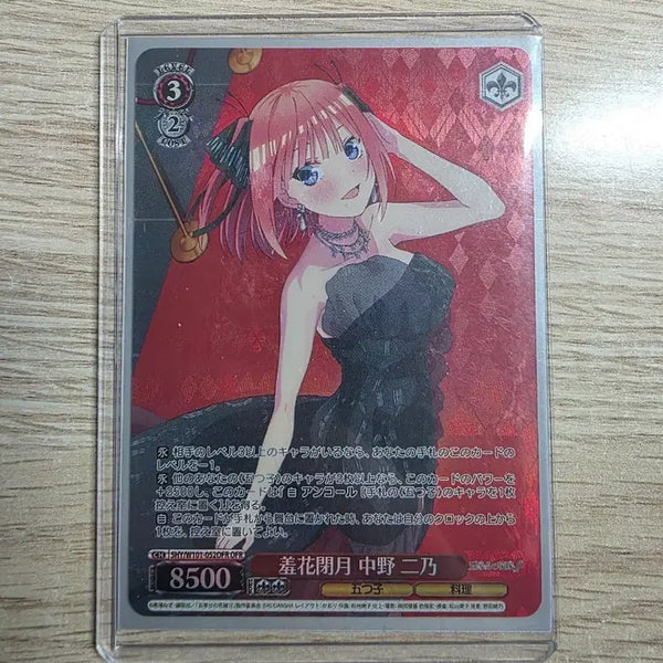 [BUNJANG] The Quintessential Quintuplets Weiss Schwarz Nakano Nino OFR Card / 5등분의 신부 바이스 슈발츠 카드 나카노 니노 OFR