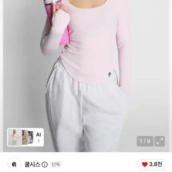 [BUNJANG] CoolSys CS Long Basic U Top-042 (Baby Pink) / 쿨시스 여쿨라 CS LONG BASIC U TOP-042 (BABYPINK)