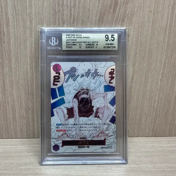[BUNJANG] One Piece Card Gear 2 Japanese BGS 9.5 / 원피스 카드 기어2 일판 등급카드