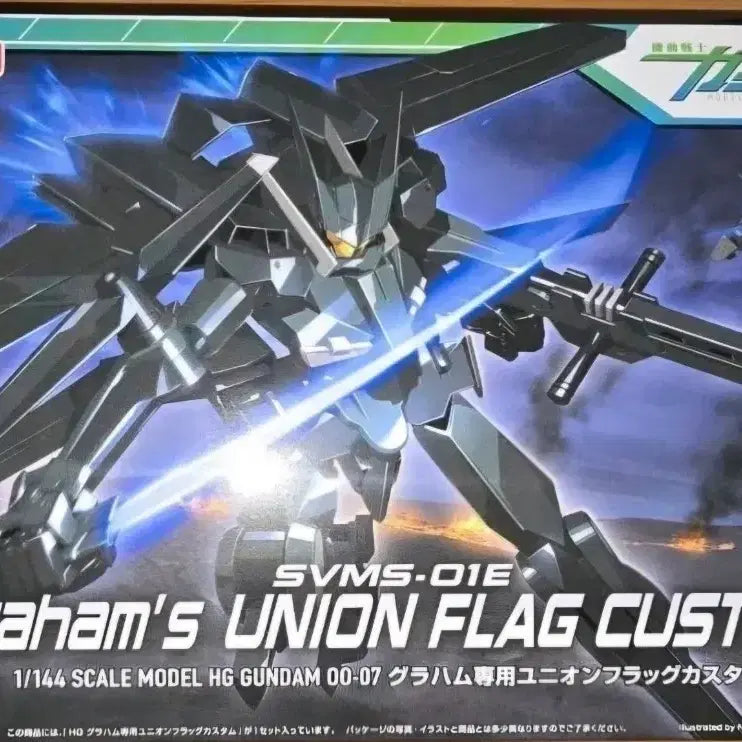 [BUNJANG] HG Union Flag Custom Graham / hg 유니온 플래그 커스텀 그라함