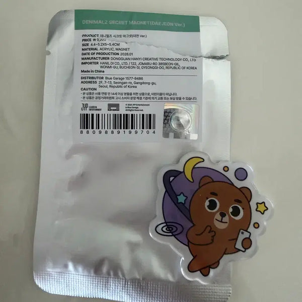 [BUNJANG] Denimals Secret Magnet Daejeon Ver. / 데니멀즈 시크릿 마그넷 대전ver.