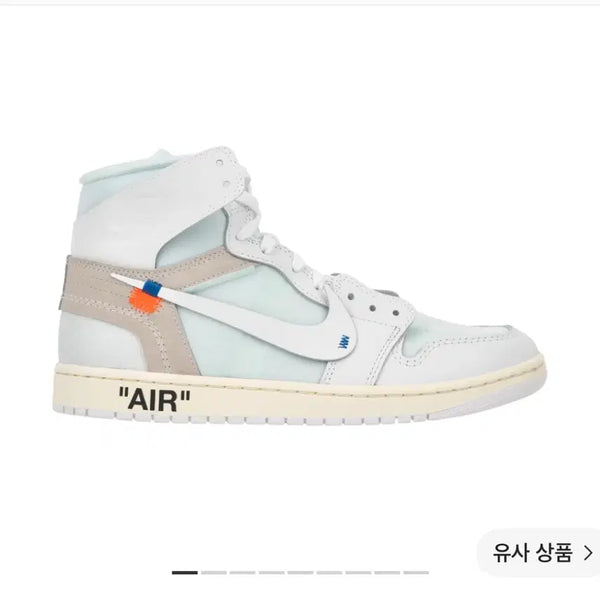 [BUNJANG] Nike Air Jordan 1 'Alaskan' 280 / 조던1 알래스카 280 V.A.A.