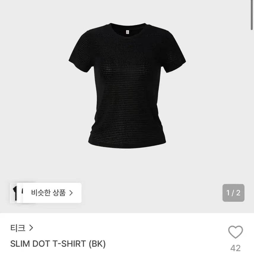 [BUNJANG] TEAK Slim Dot T-Shirt (Black, M) / [TEAK 티크] 슬림 도트 티셔츠 (블랙,M)