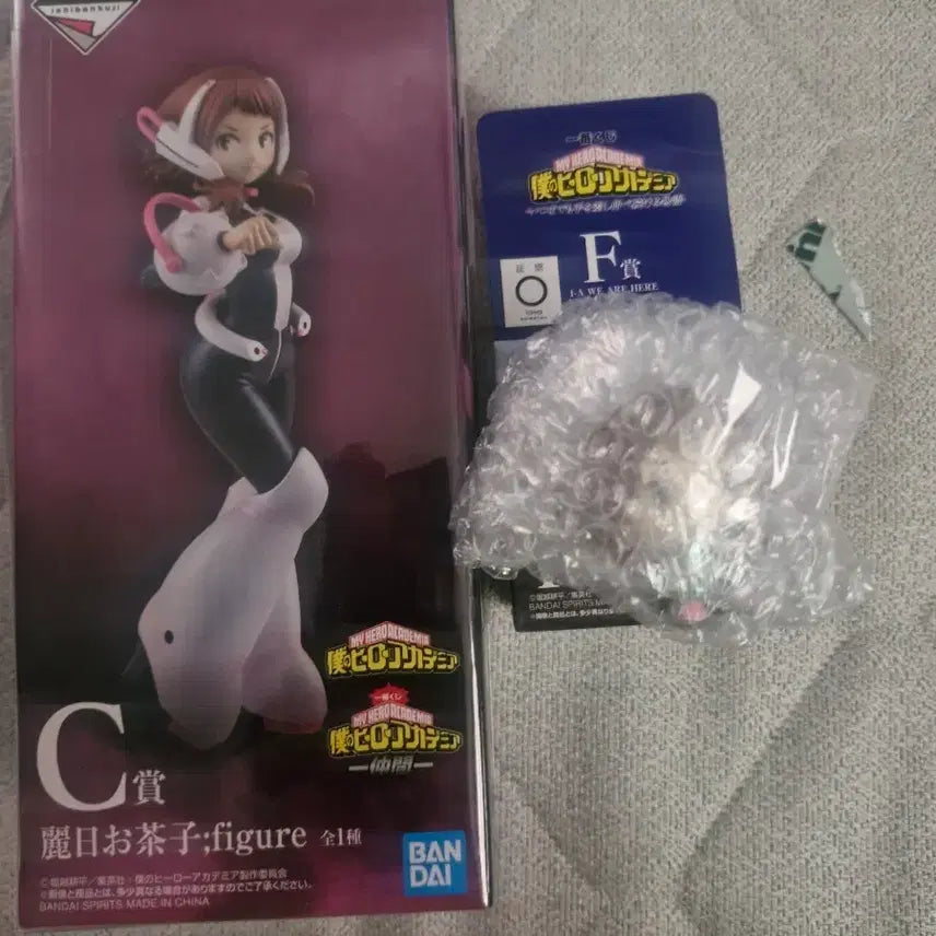 [BUNJANG] Bandai Namco My Hero Academia Ochaco Uraraka Chokonokose Figure / 반다이남코 나의 히어로 아카데미아 우라라카 피규어,초코노코세트