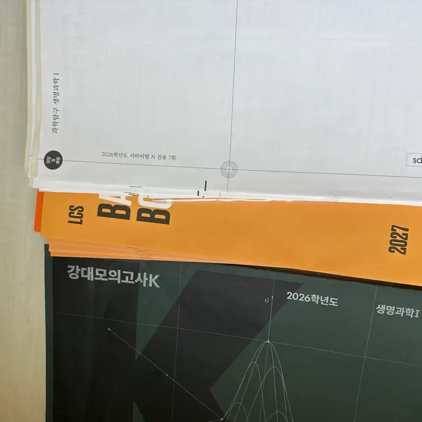 [BUNJANG] Life Science 1 Mock Exam Set (2026, 2027) / 26 27 생명 모의고사 37회분팝니다 서바 강k lcs