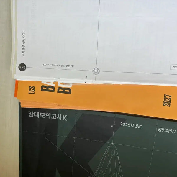 [BUNJANG] Life Science 1 Mock Exam Set (2026, 2027) / 26 27 생명 모의고사 37회분팝니다 서바 강k lcs