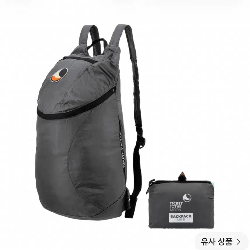 [BUNJANG] Ticket to the Moon Backpack Plus 25L Dark Grey / 티켓투더문 백팩 플러스 25L 다크 그레이