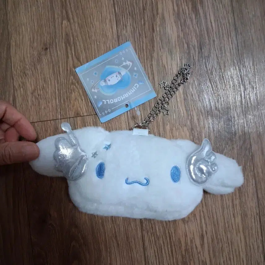 [BUNJANG] Cinnamoroll Pouch Keyring / 시나모롤 파우치 키링(무료배송)