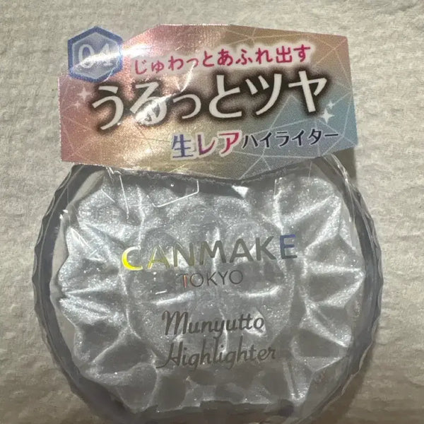 [BUNJANG] Canmake Highlighter 04 / 캔메이크 하이라이터
