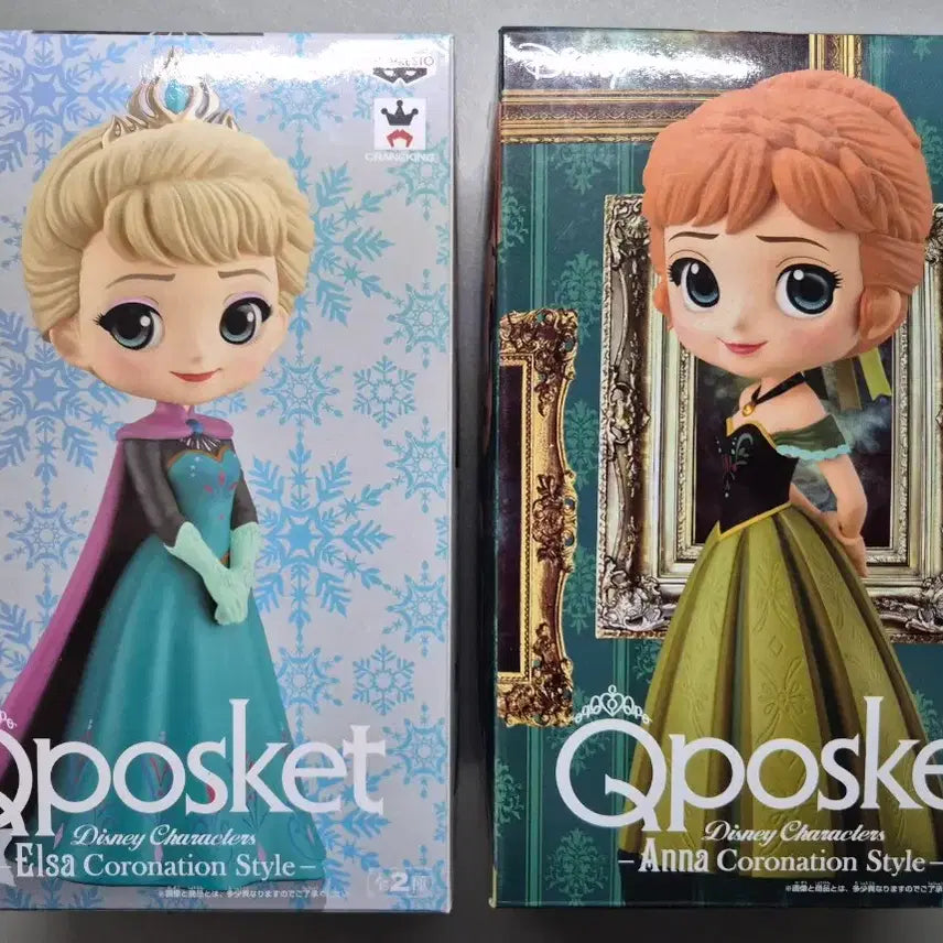 [BUNJANG] Frozen Q posket Bundle Set Anna A Color & Elsa B Color / 겨울왕국 큐포스켓 일괄 판매