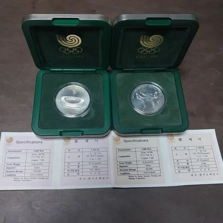 [BUNJANG] 1988 Seoul Olympics Commemorative Silver Coin Set (2 Coins) / 서울 올림픽 기념 은화 2개 2세트
