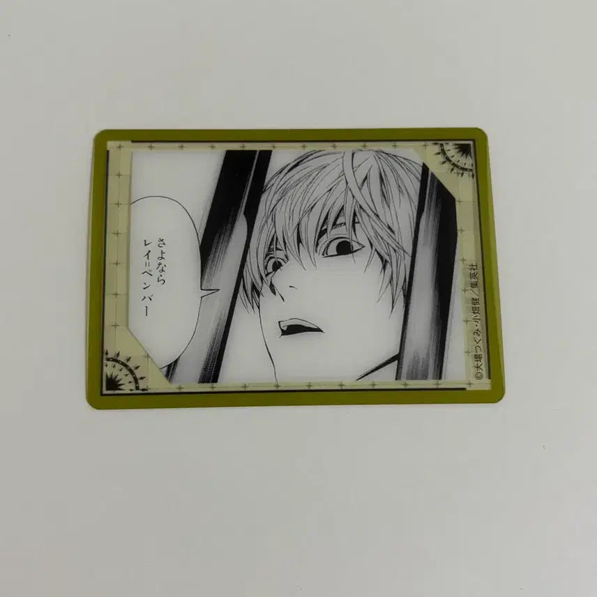 [BUNJANG] Death Note Ryuk Photocards Trading Photocards / 데스노트 후아보카 트레이딩 파보카 랜덤 카드 라이토