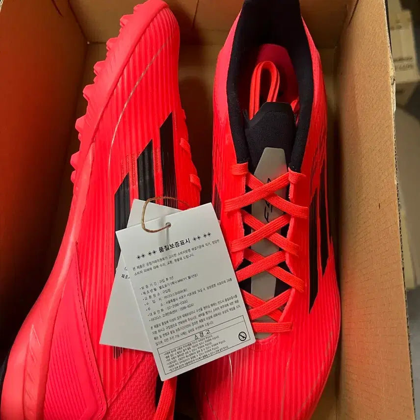 [BUNJANG] Adidas F50 League TF Futsal Shoes Red / (정품,새상품) 아디다스 f50 리그 tf 풋살화 레드 260 265